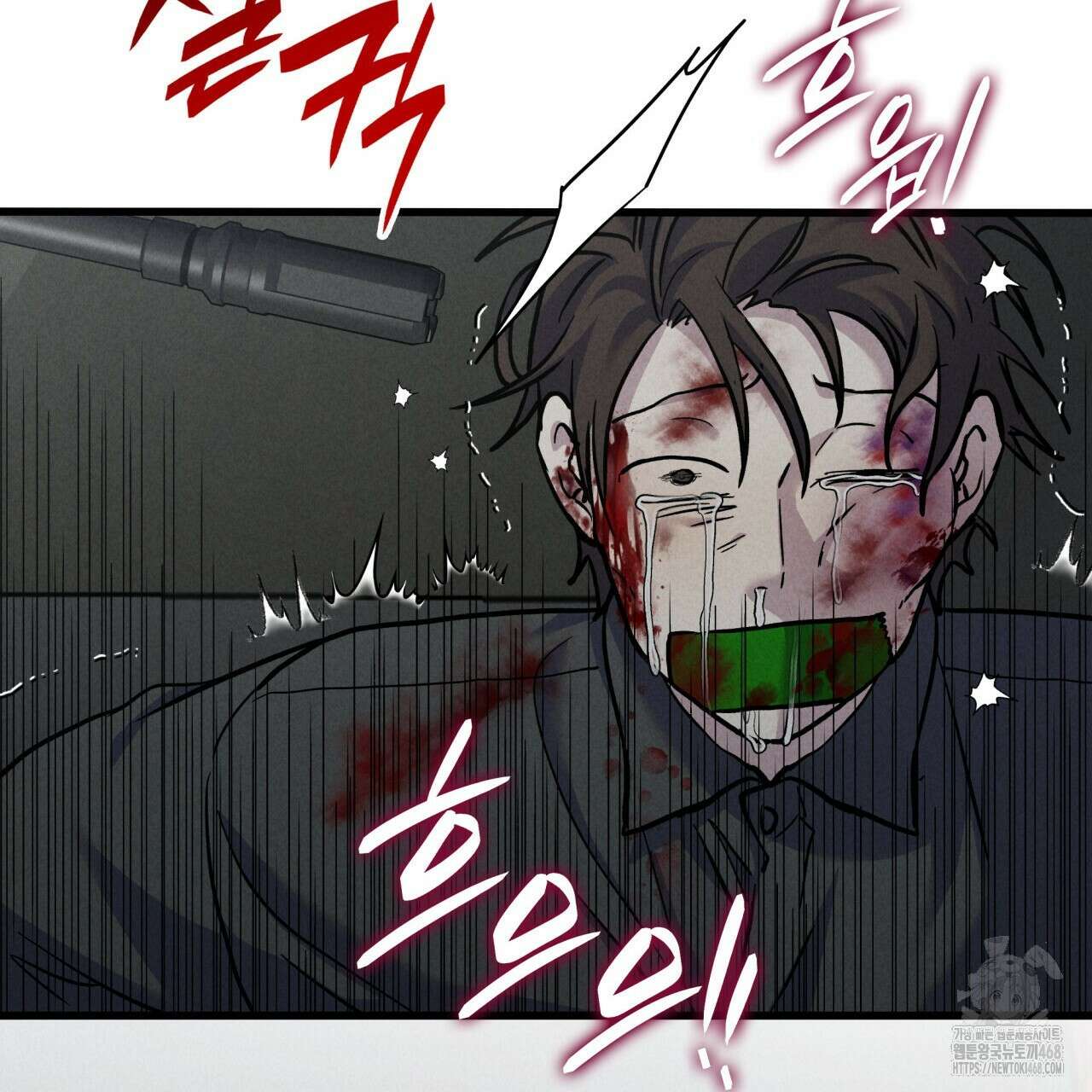 성공지향적 가이드 40화 61