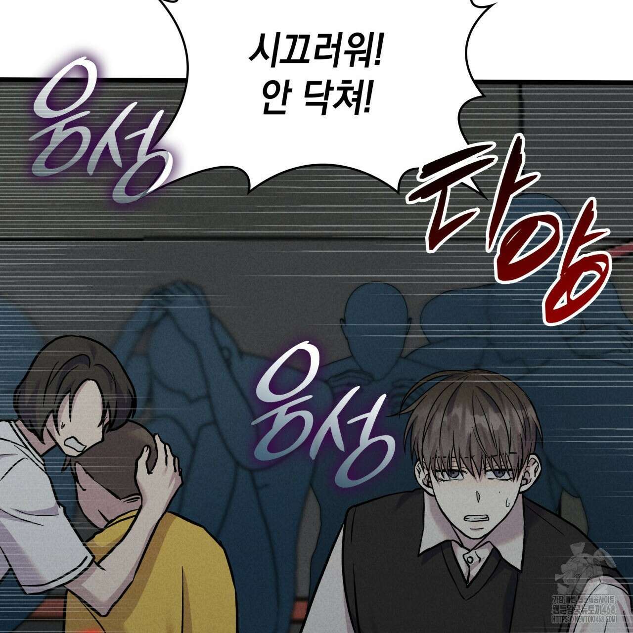 성공지향적 가이드 40화 67