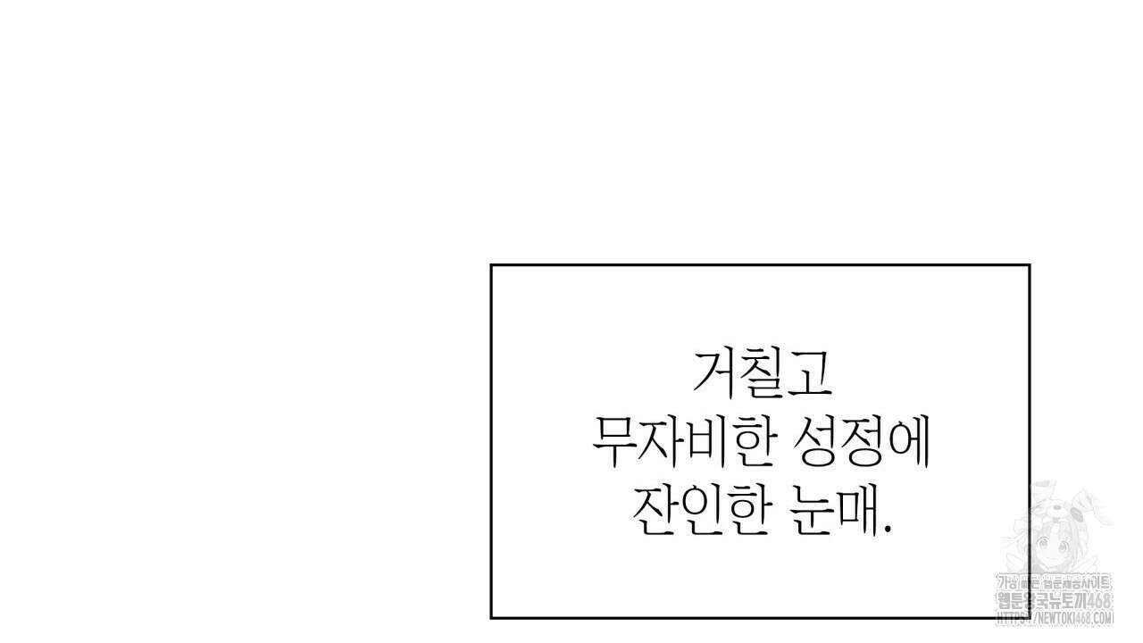 성공지향적 가이드 40화 72