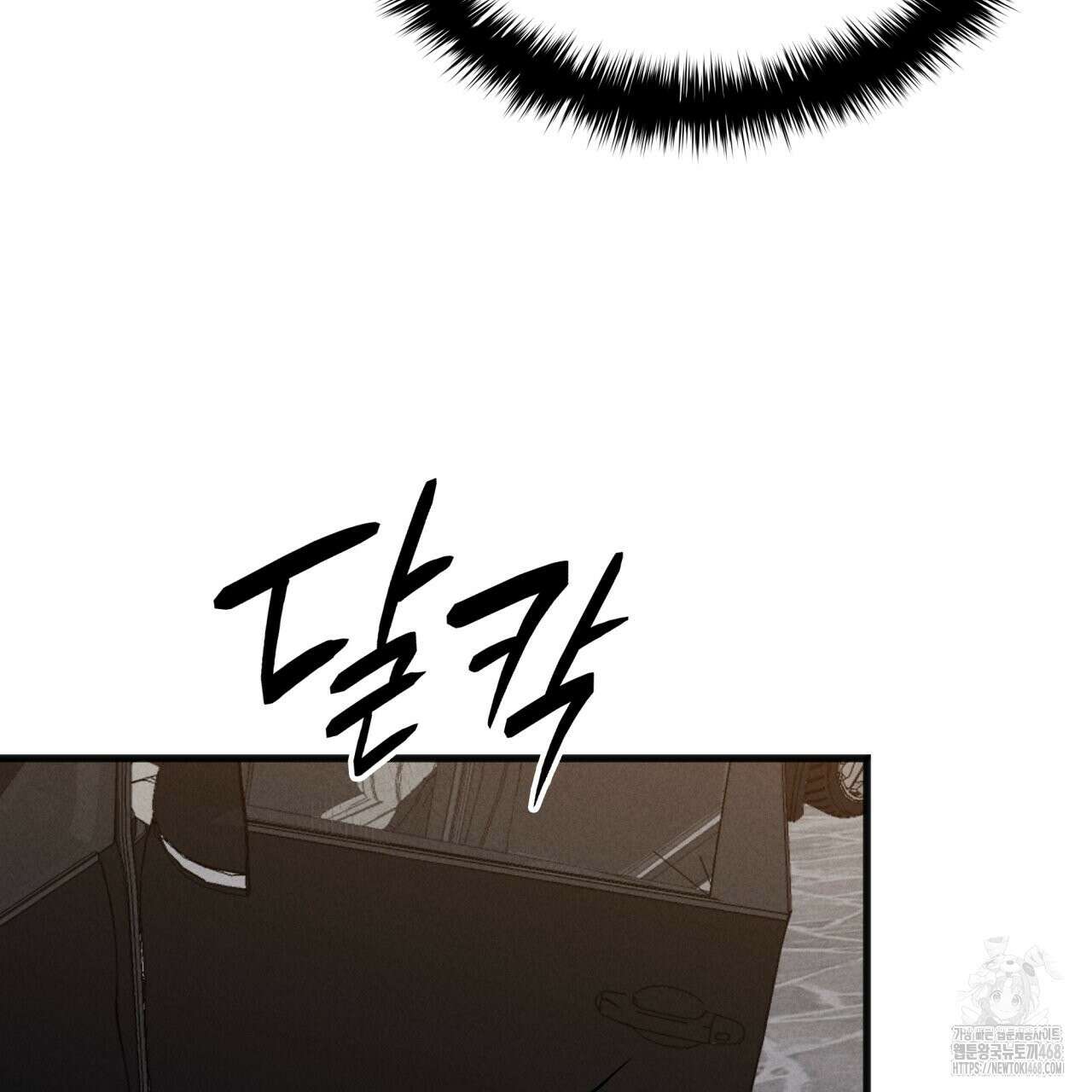 성공지향적 가이드 40화 85