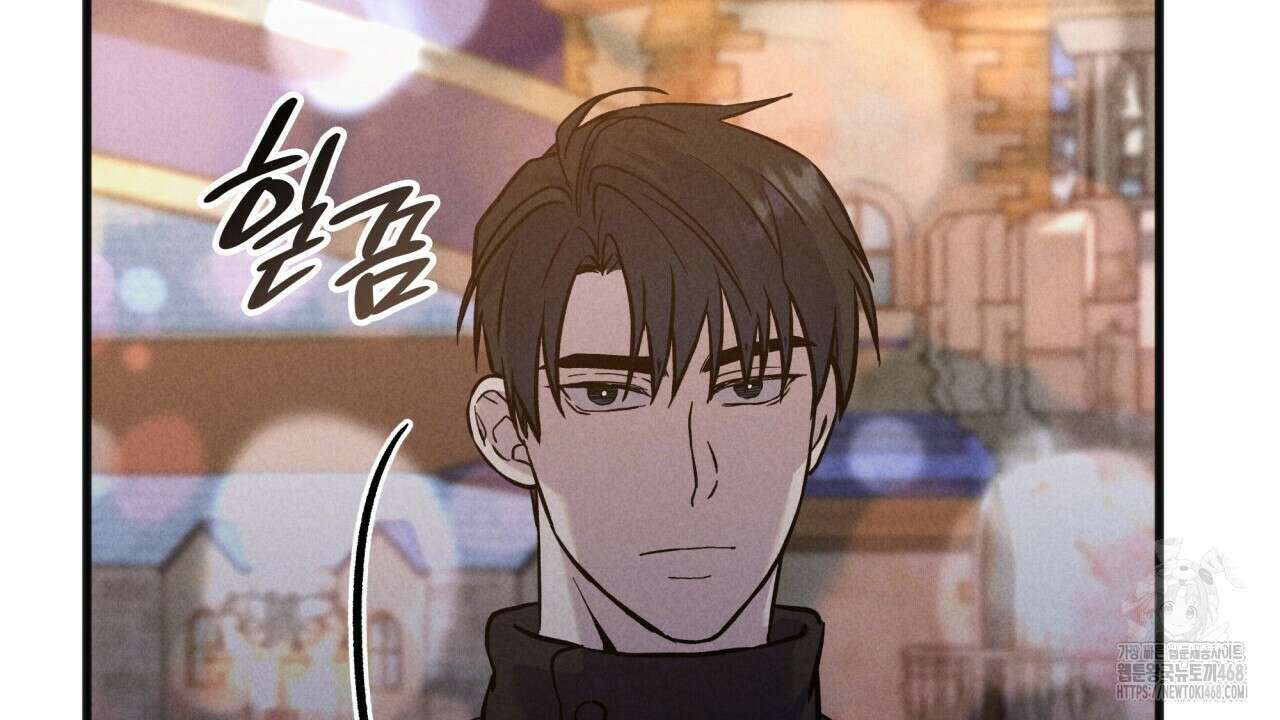 성공지향적 가이드 40화 100