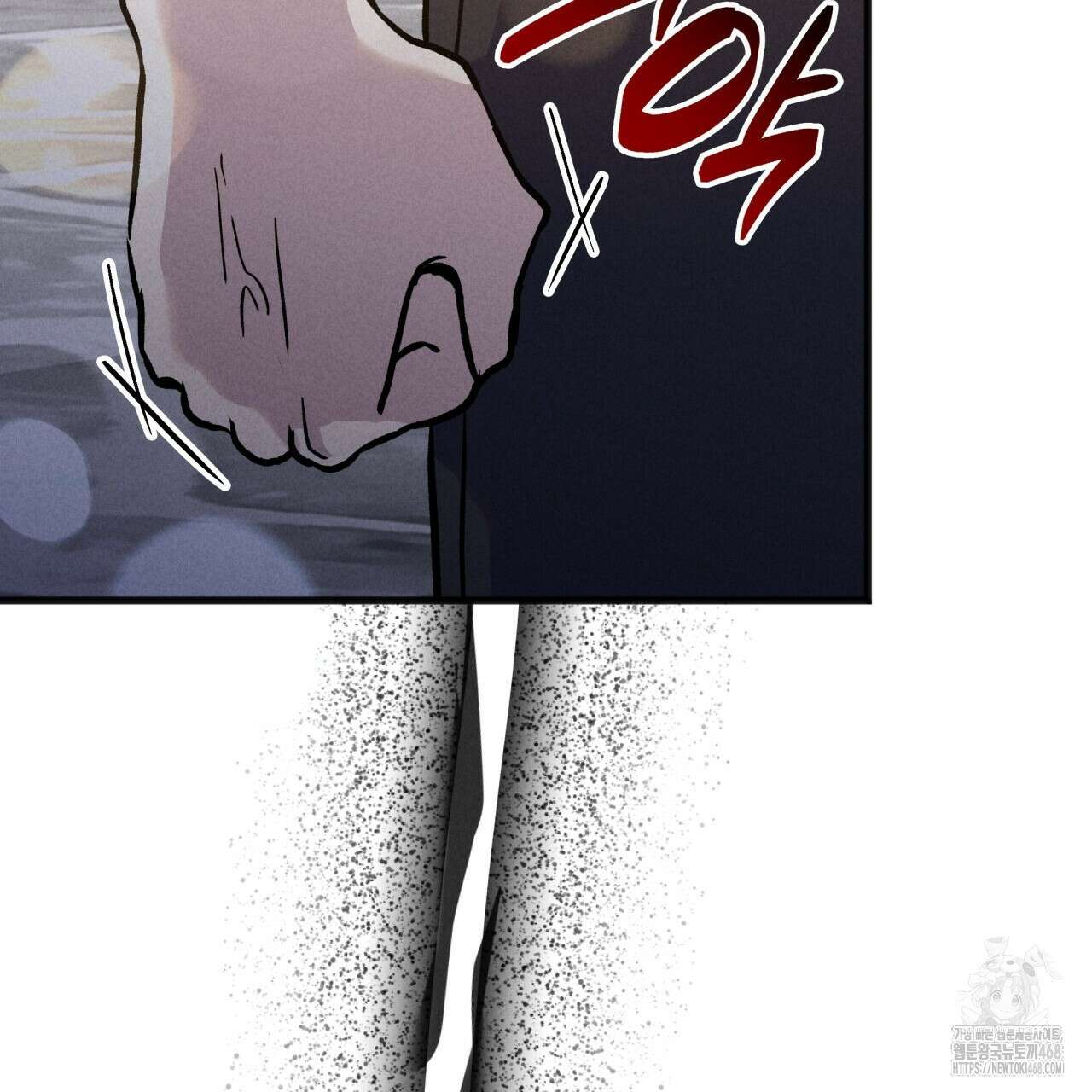 성공지향적 가이드 40화 105