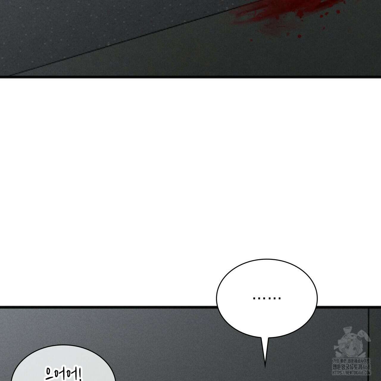 성공지향적 가이드 40화 109