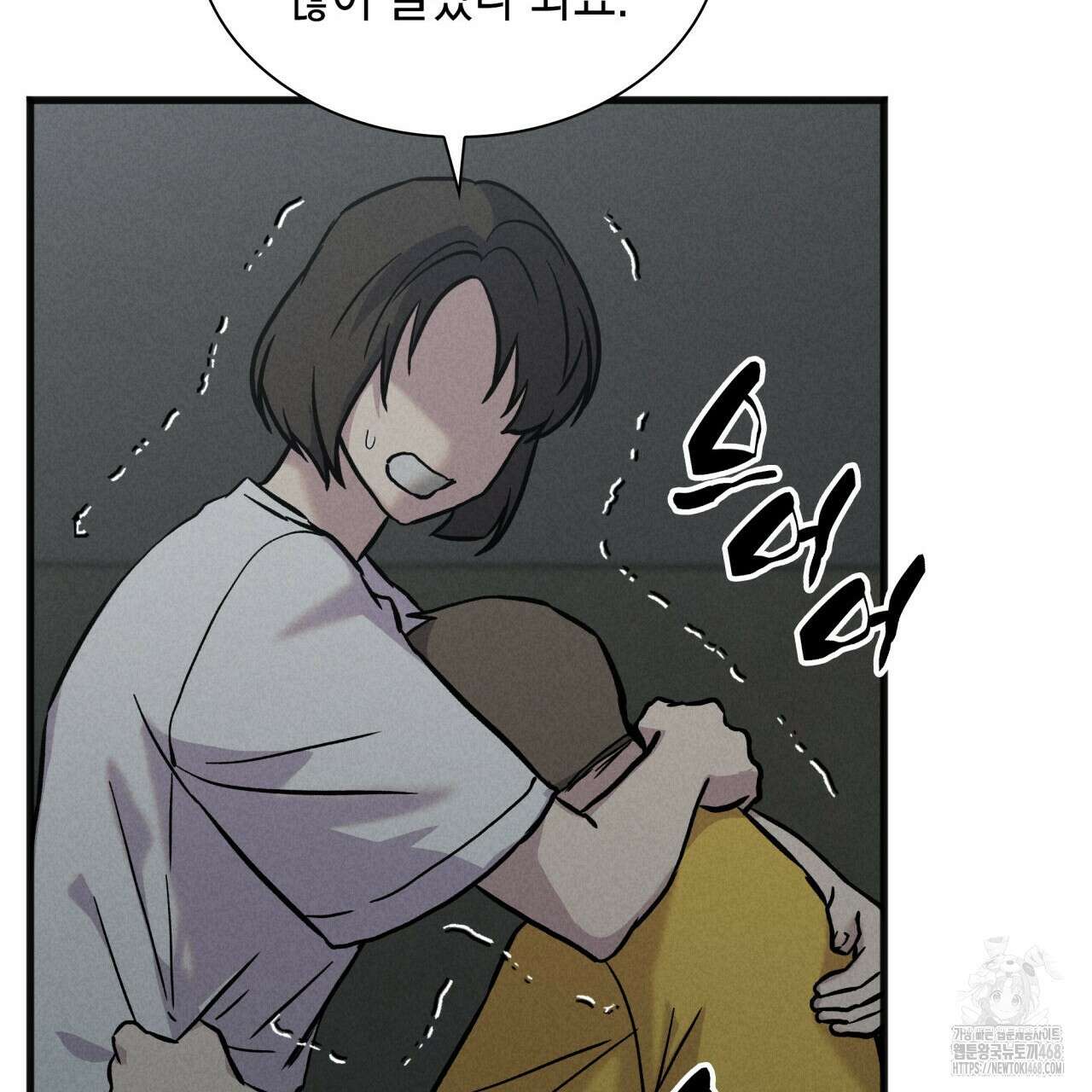 성공지향적 가이드 40화 125