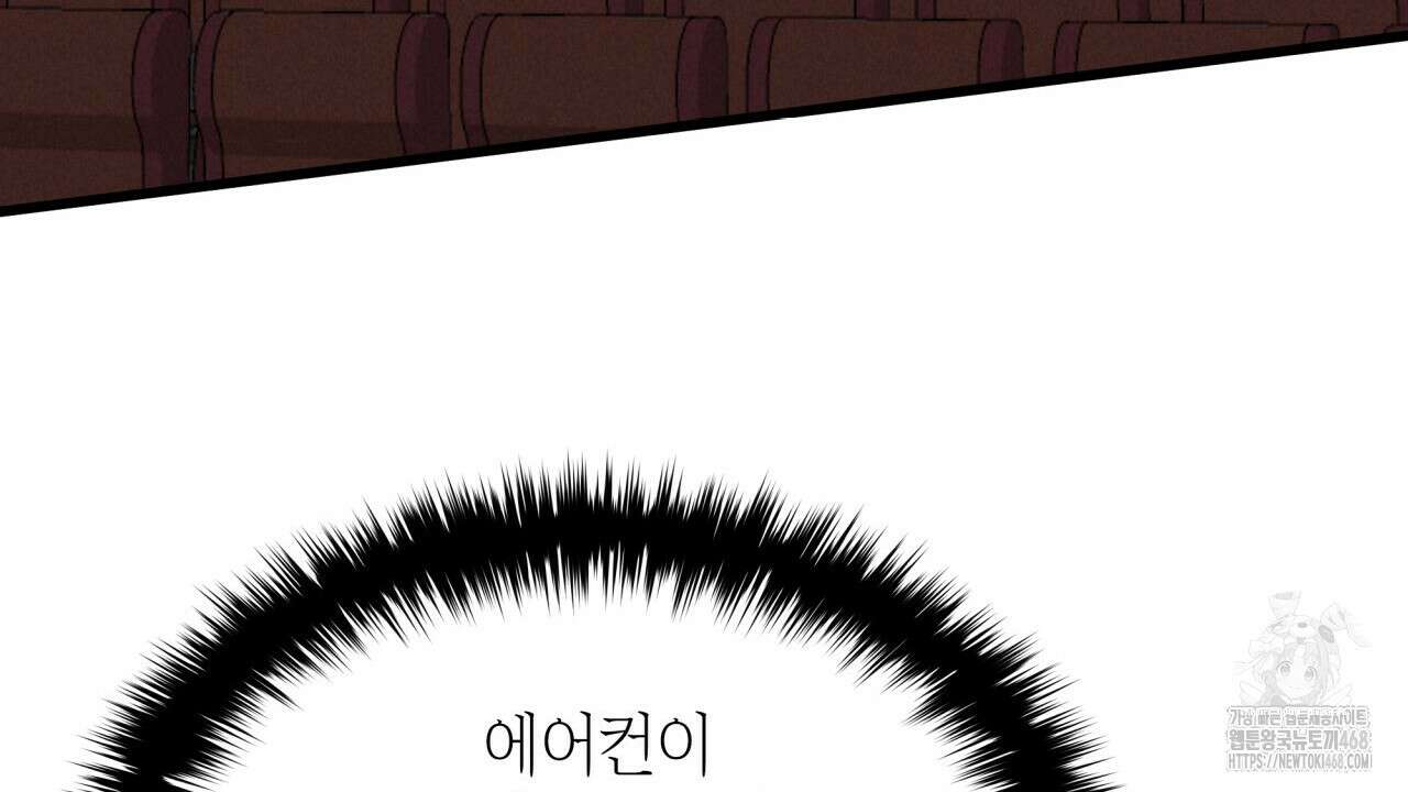 성공지향적 가이드 40화 144
