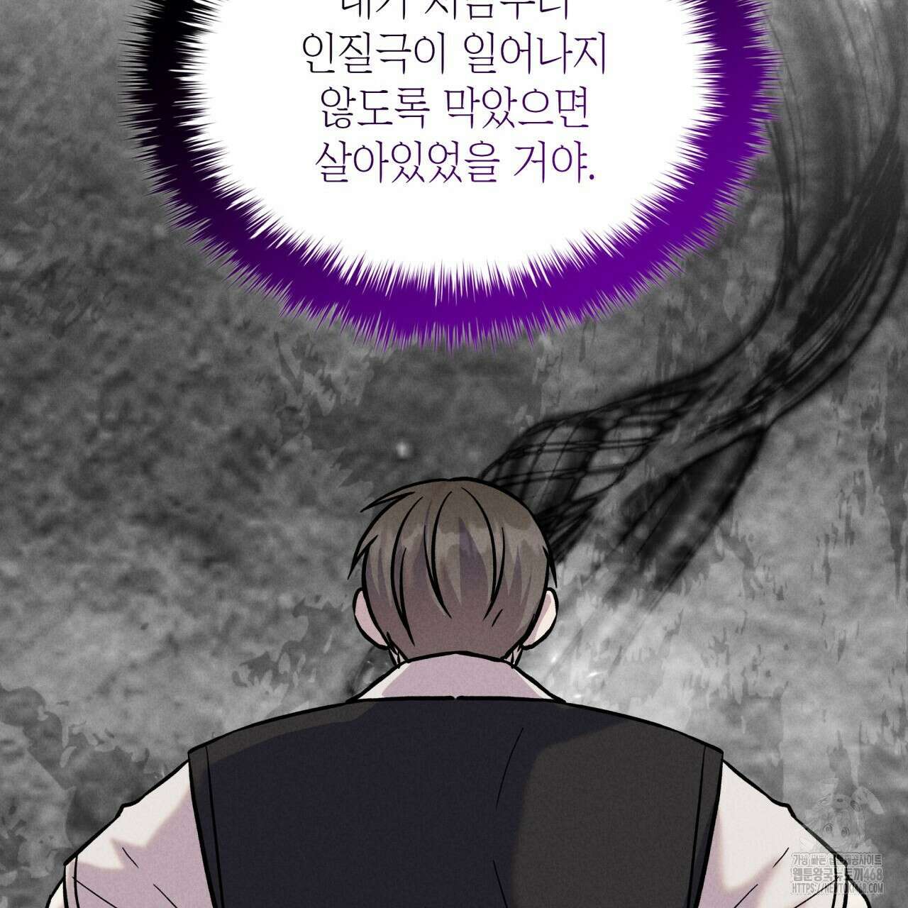 성공지향적 가이드 40화 155