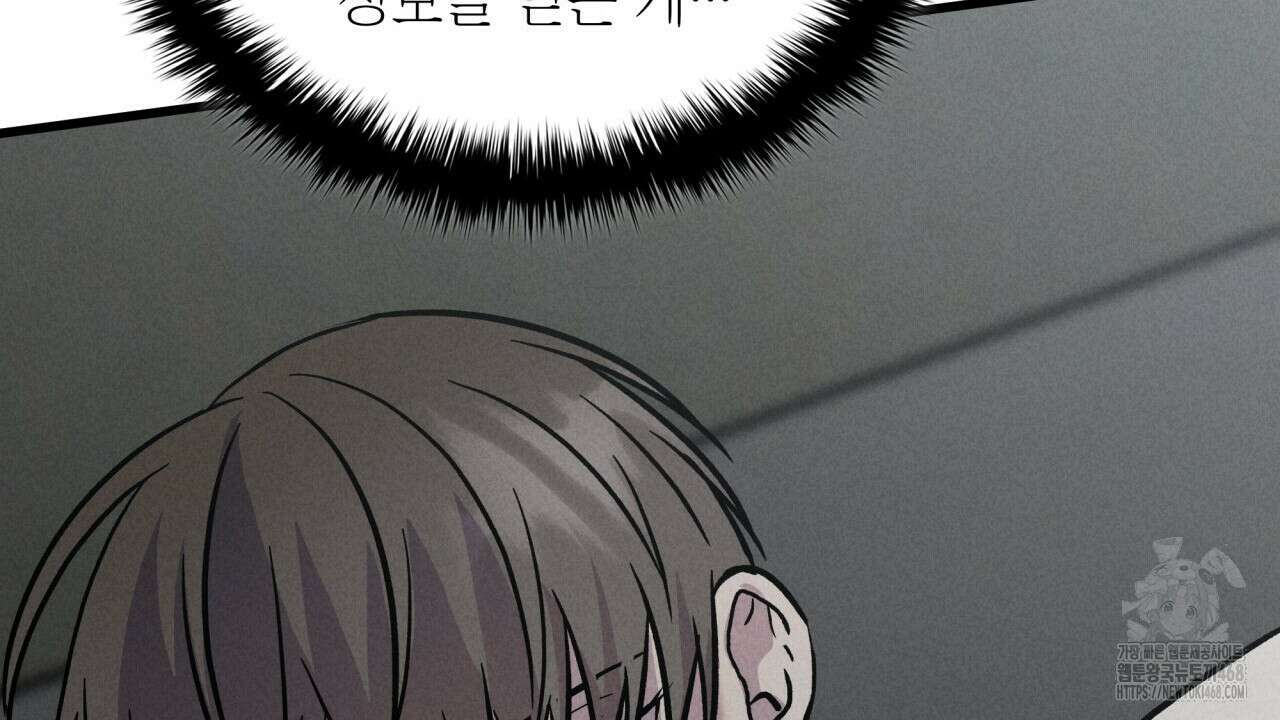 성공지향적 가이드 40화 162