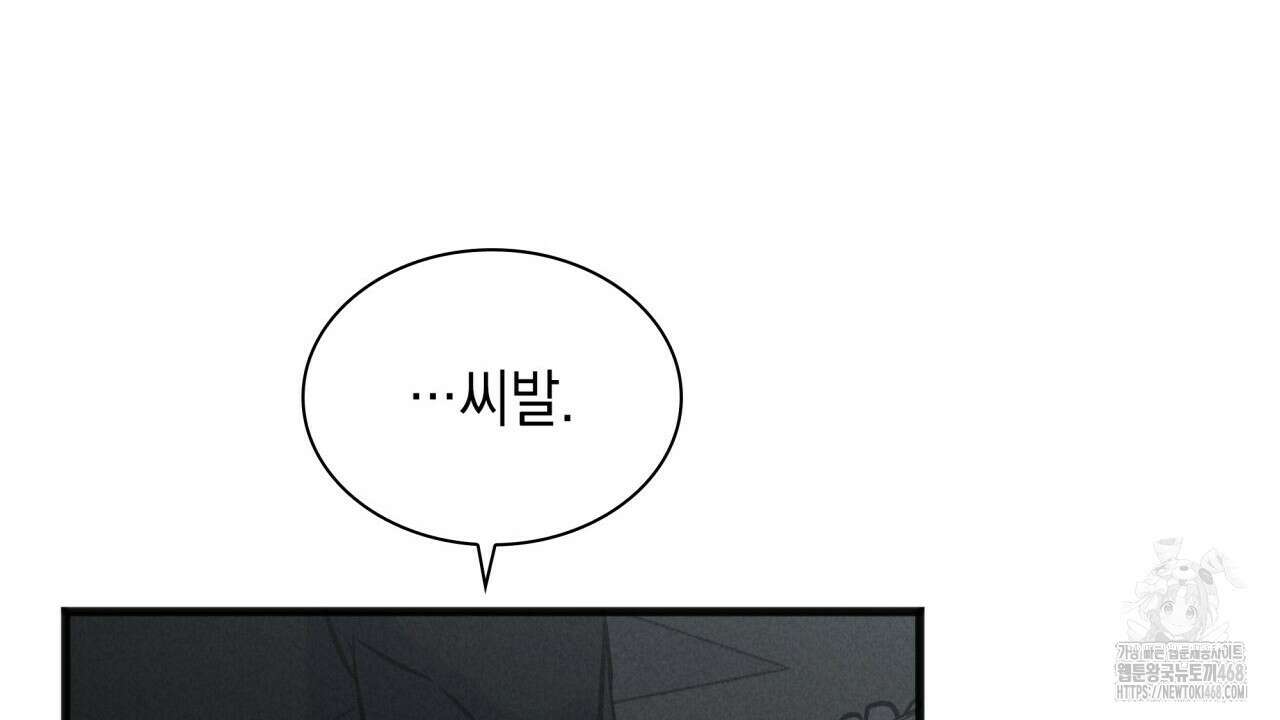 성공지향적 가이드 40화 168