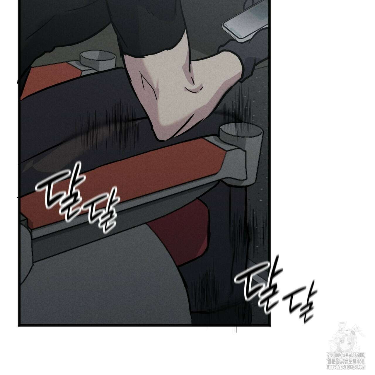 성공지향적 가이드 40화 169