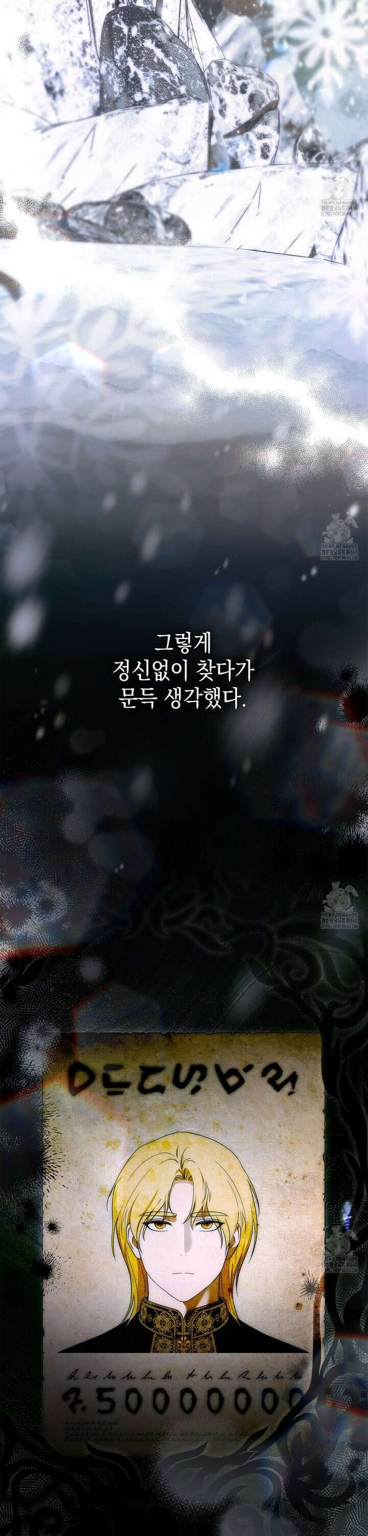 같이가용 44화 6