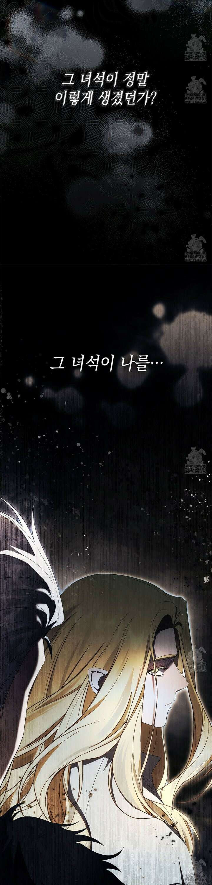 같이가용 44화 7