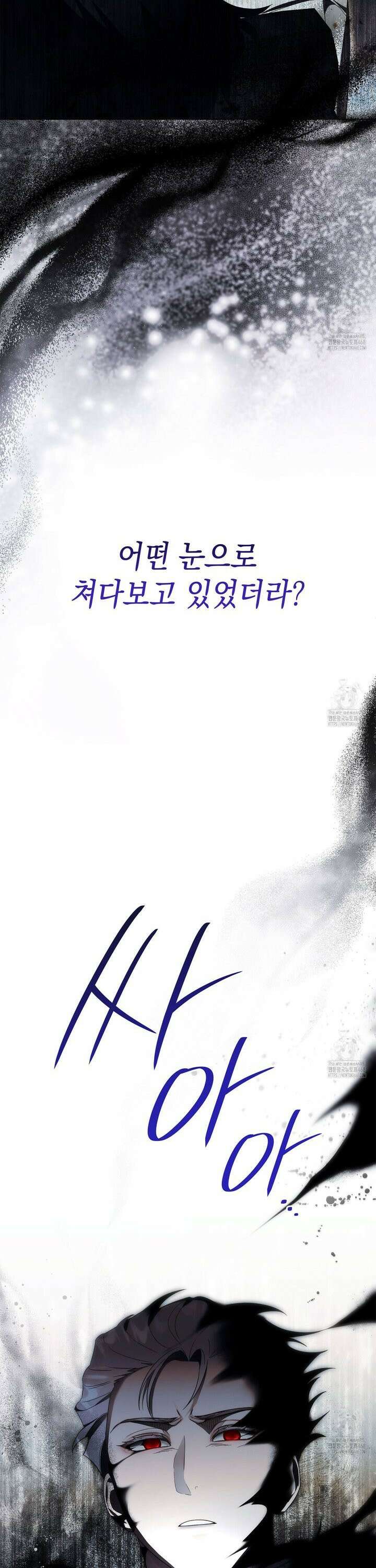 같이가용 44화 8