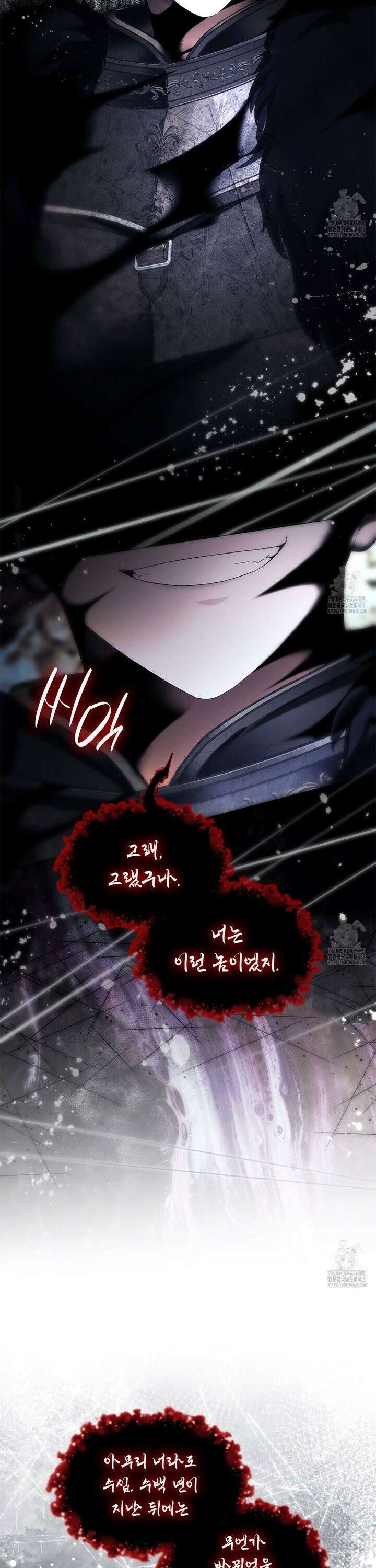 같이가용 44화 9