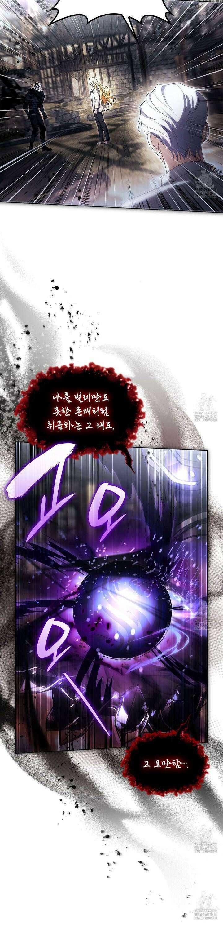 같이가용 44화 11