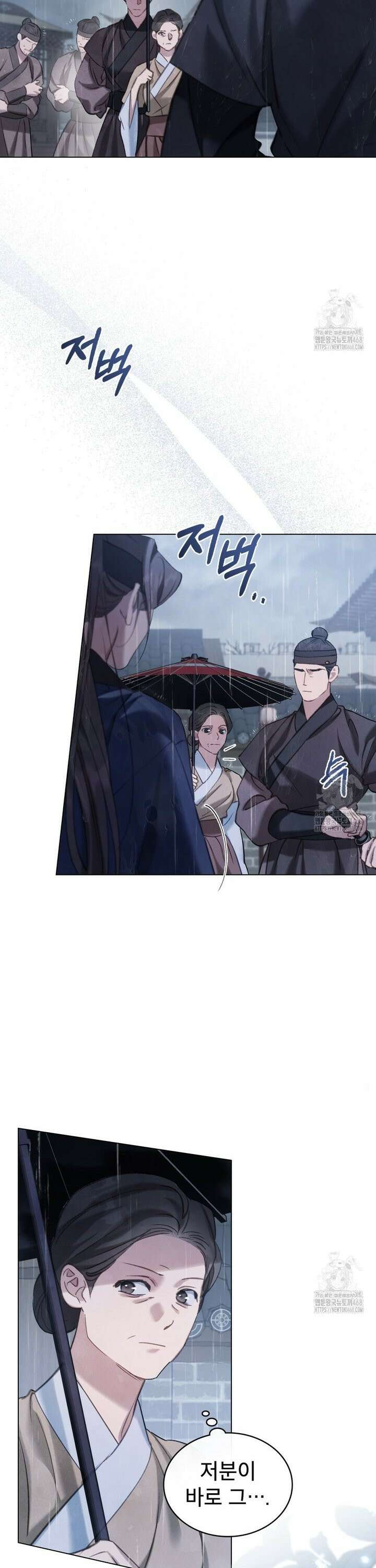 야행(夜行)  12화 2