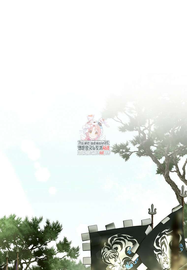 진혼기 35화 1