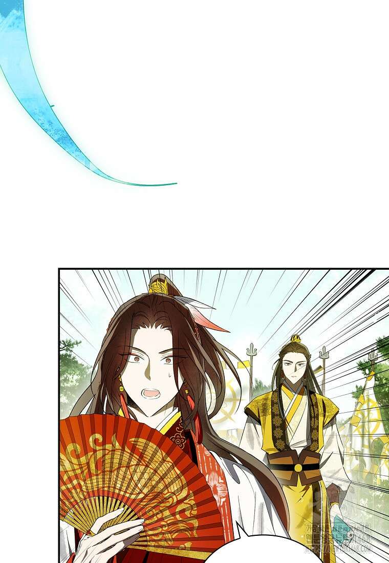 진혼기 35화 17