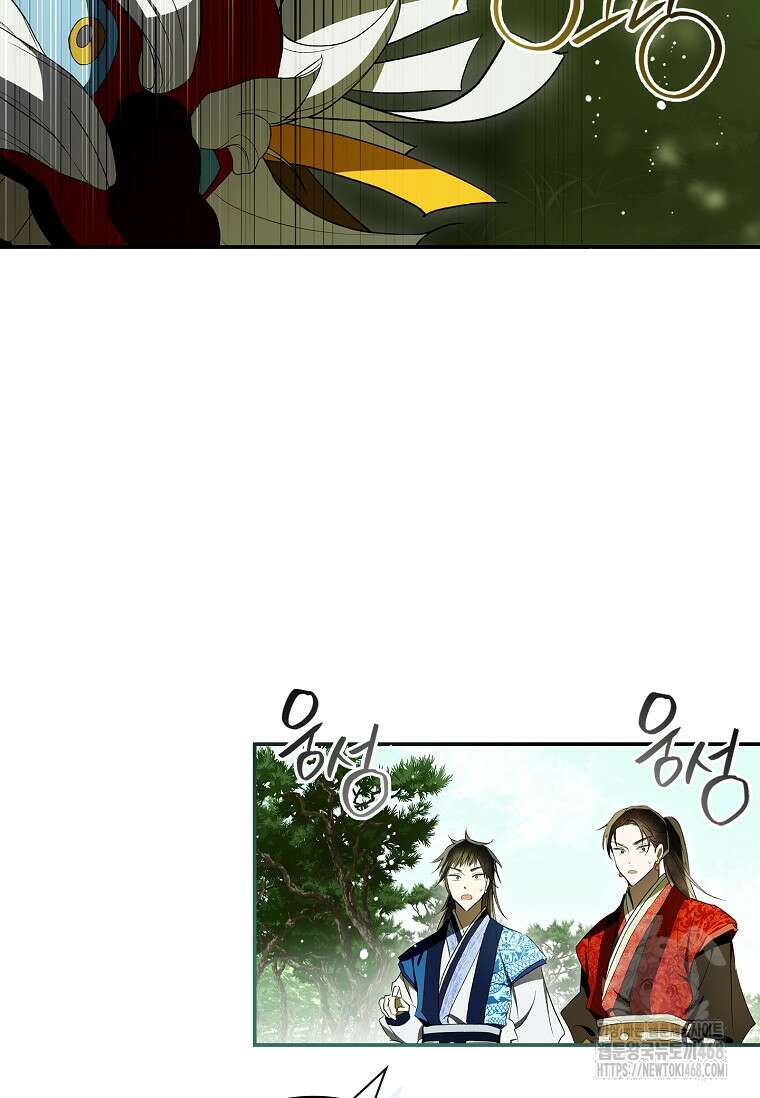 진혼기 35화 22