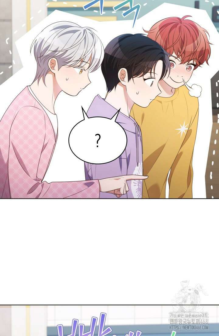 이번 생은 우주대스타 79화 18