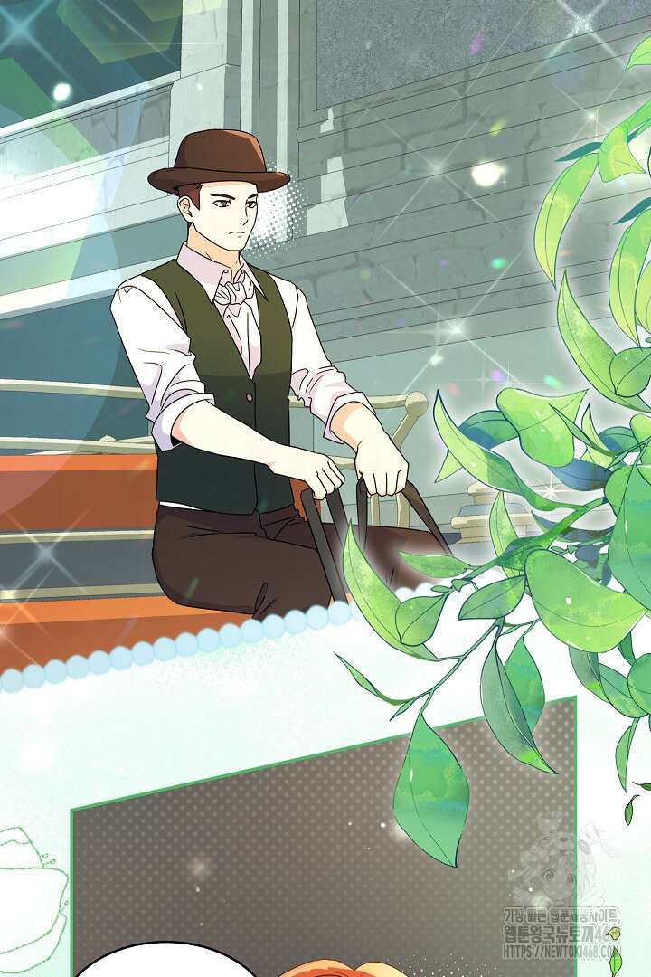 엑스트라지만 공작 외동딸 31화 3