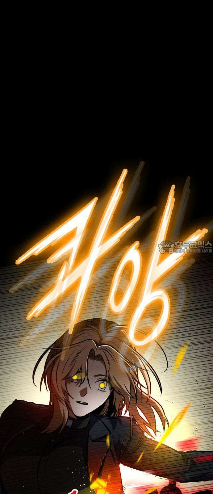 데이워커 33화 66