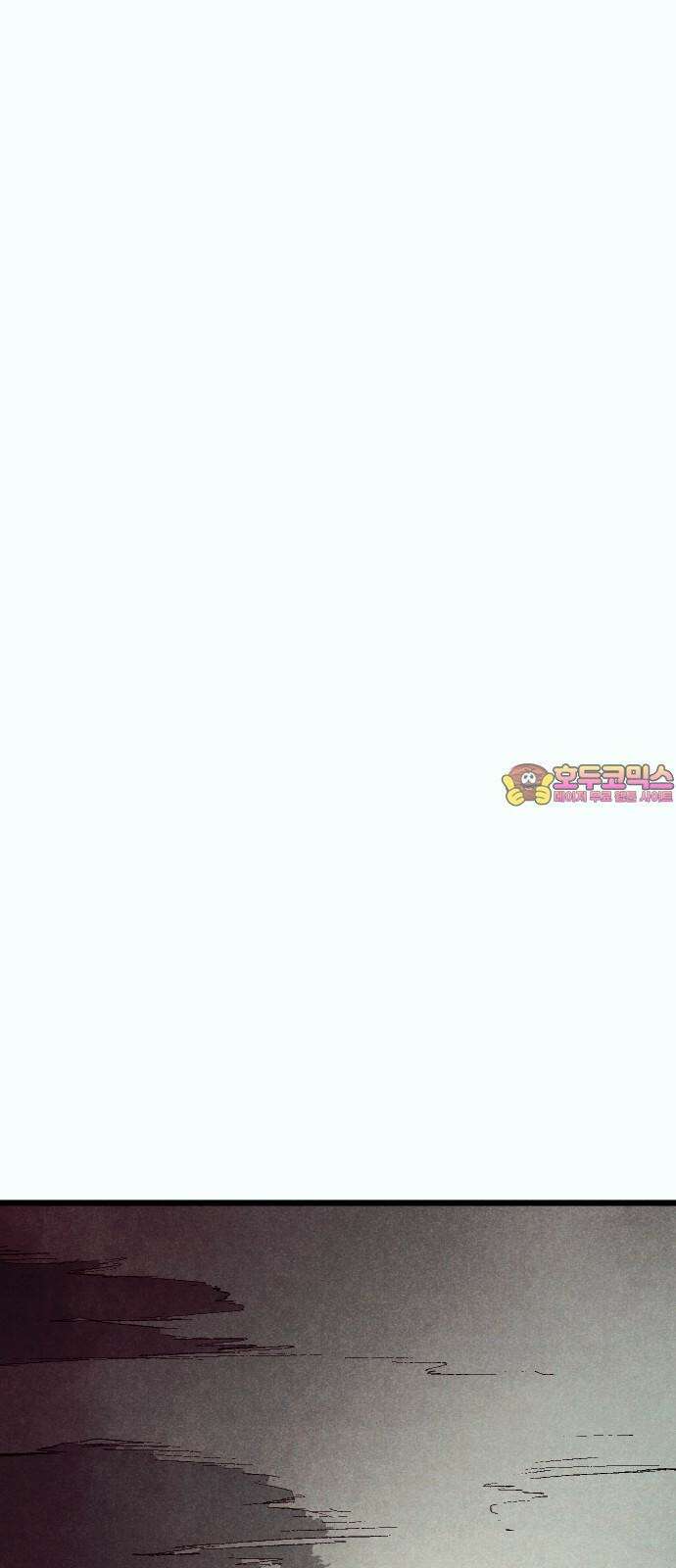 205호 고은혜 47화 1