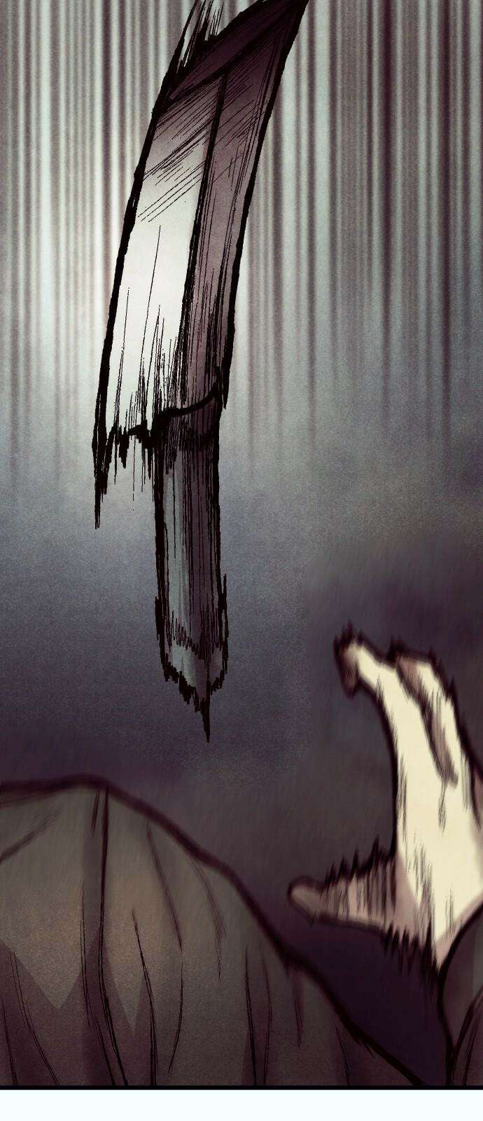 205호 고은혜 47화 14