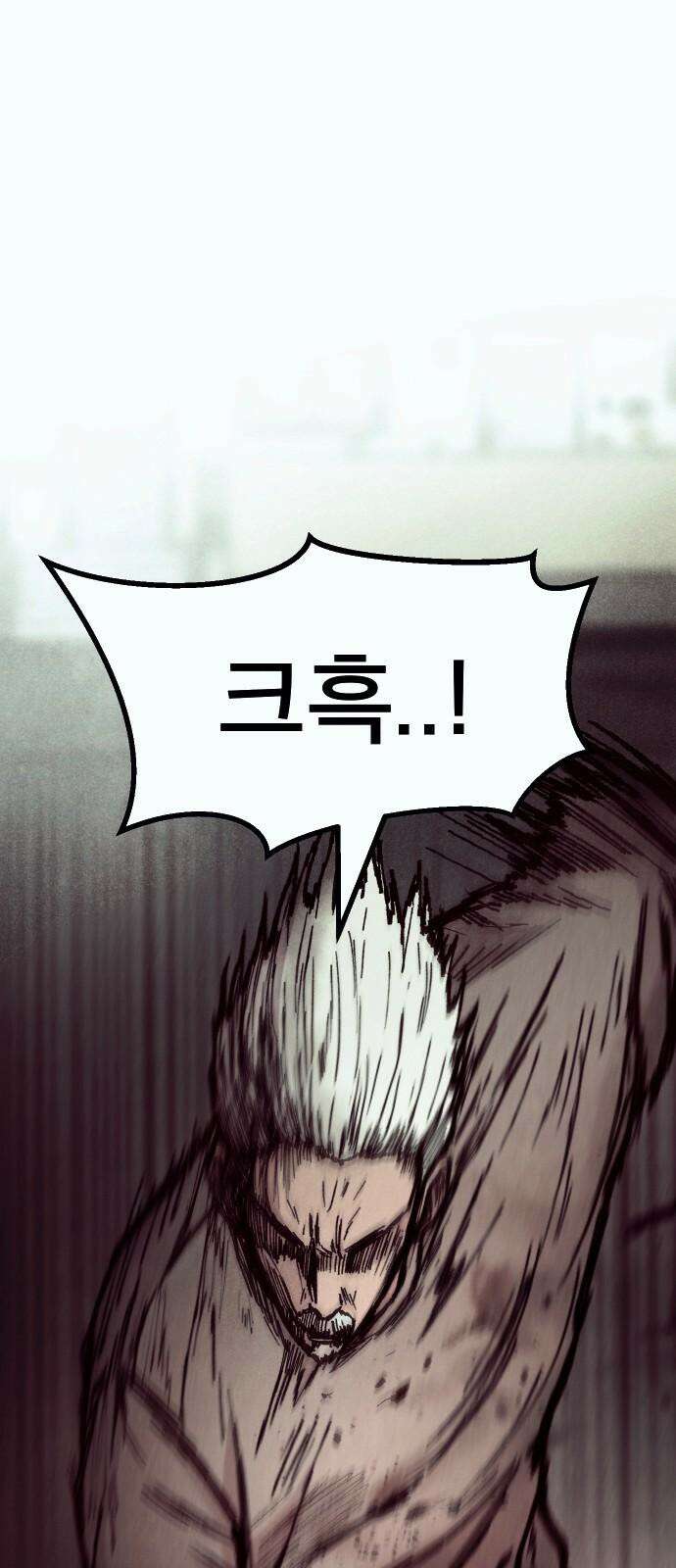 205호 고은혜 47화 17