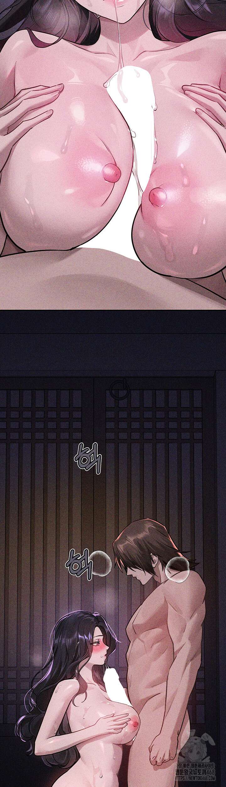 건물주 누나 외전 18화 2
