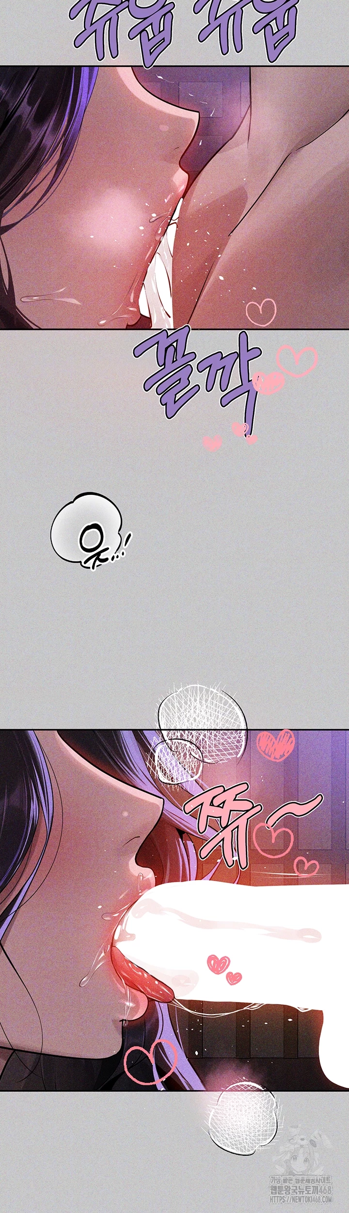 건물주 누나 외전 18화 4