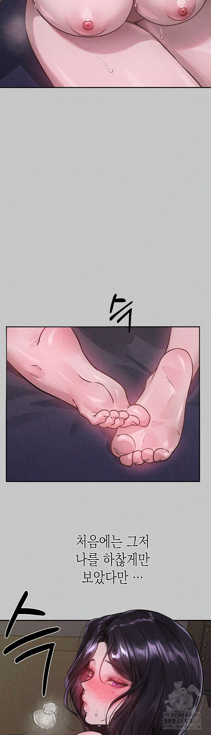 건물주 누나 외전 18화 7
