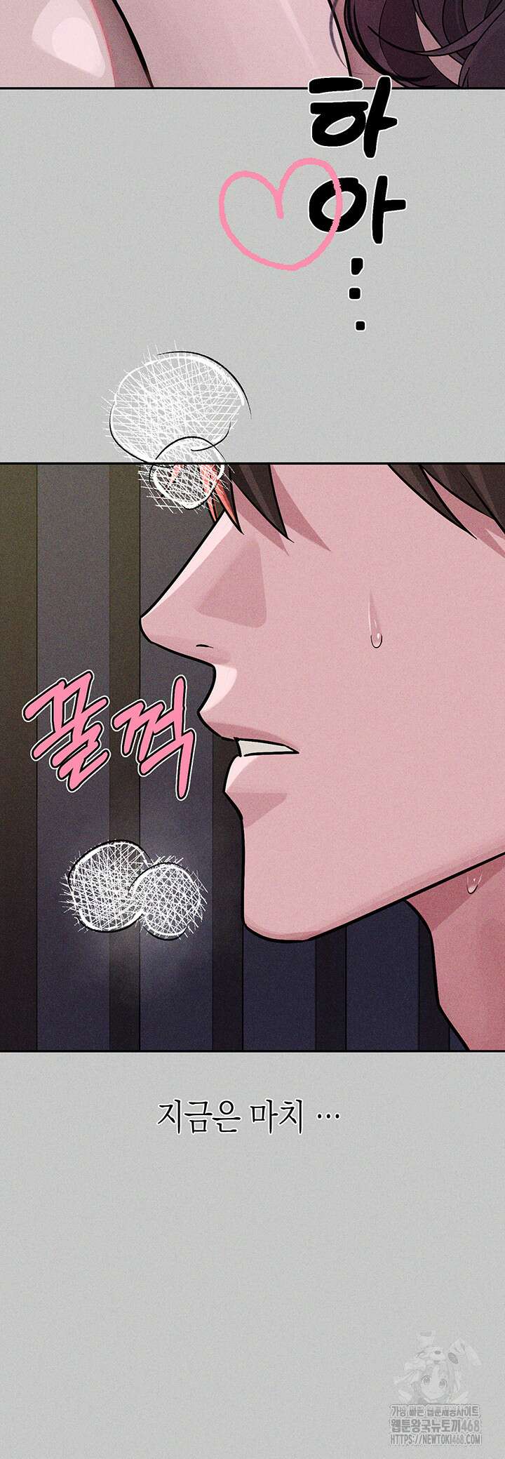 건물주 누나 외전 18화 10