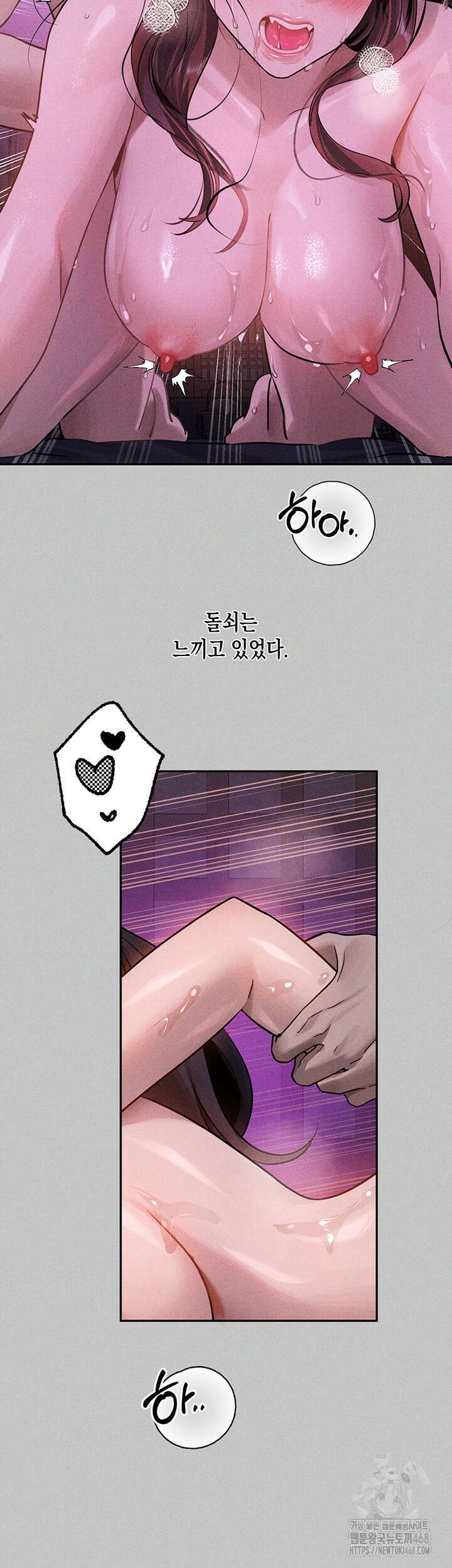 건물주 누나 외전 18화 13