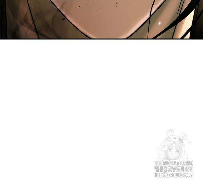 마도전생기 109화 13