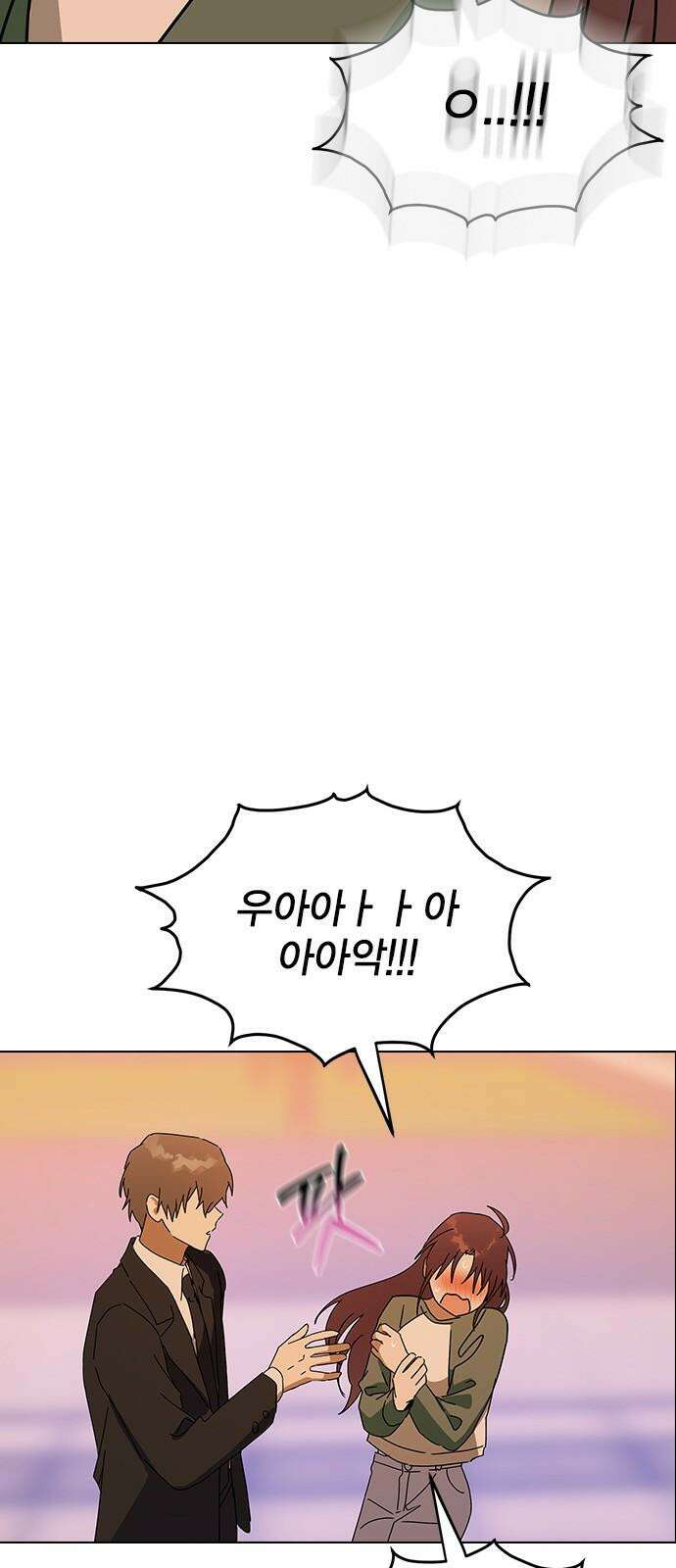 전생연분 140화 완전빙의 59