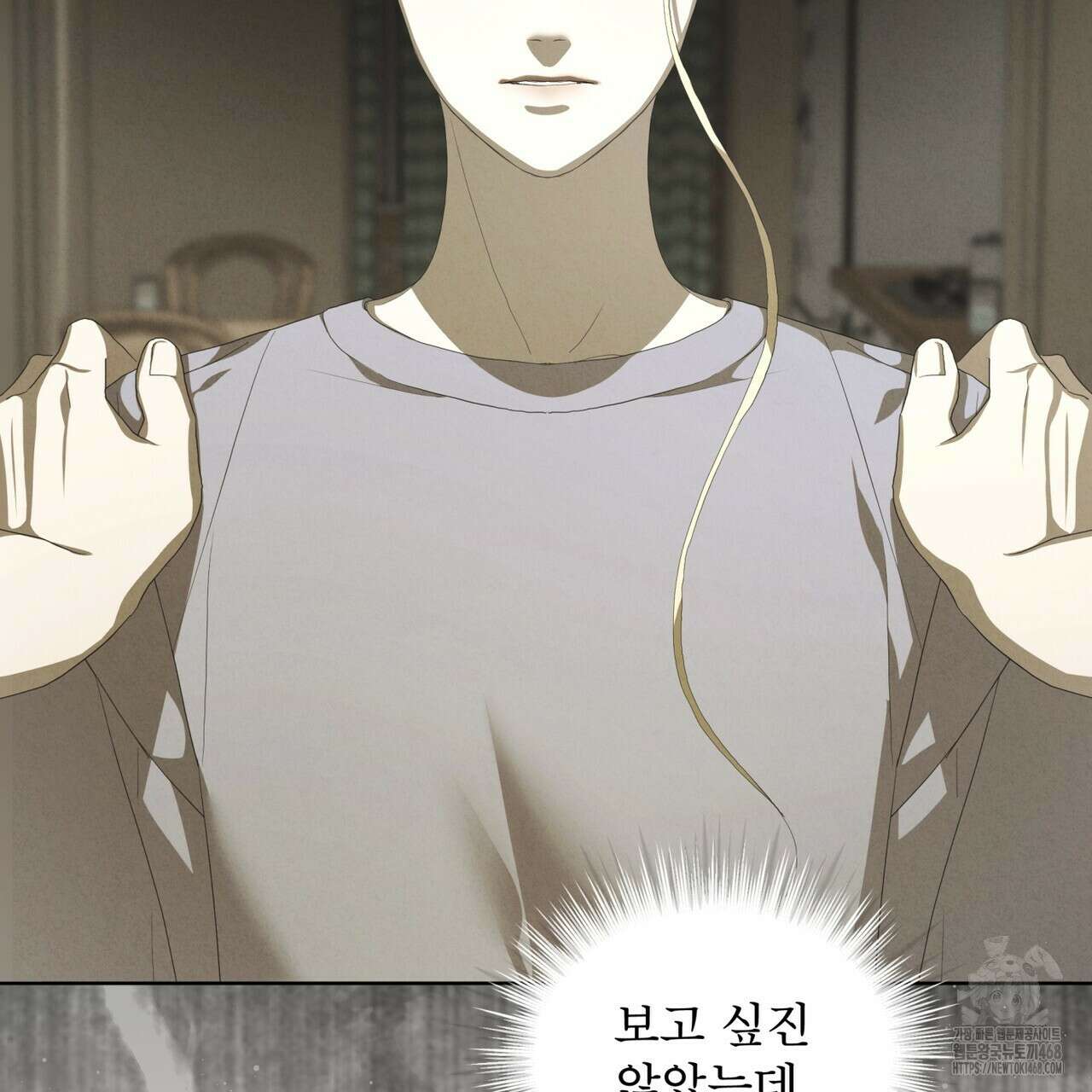 눈의 여왕 36화(시즌1 완결) 11