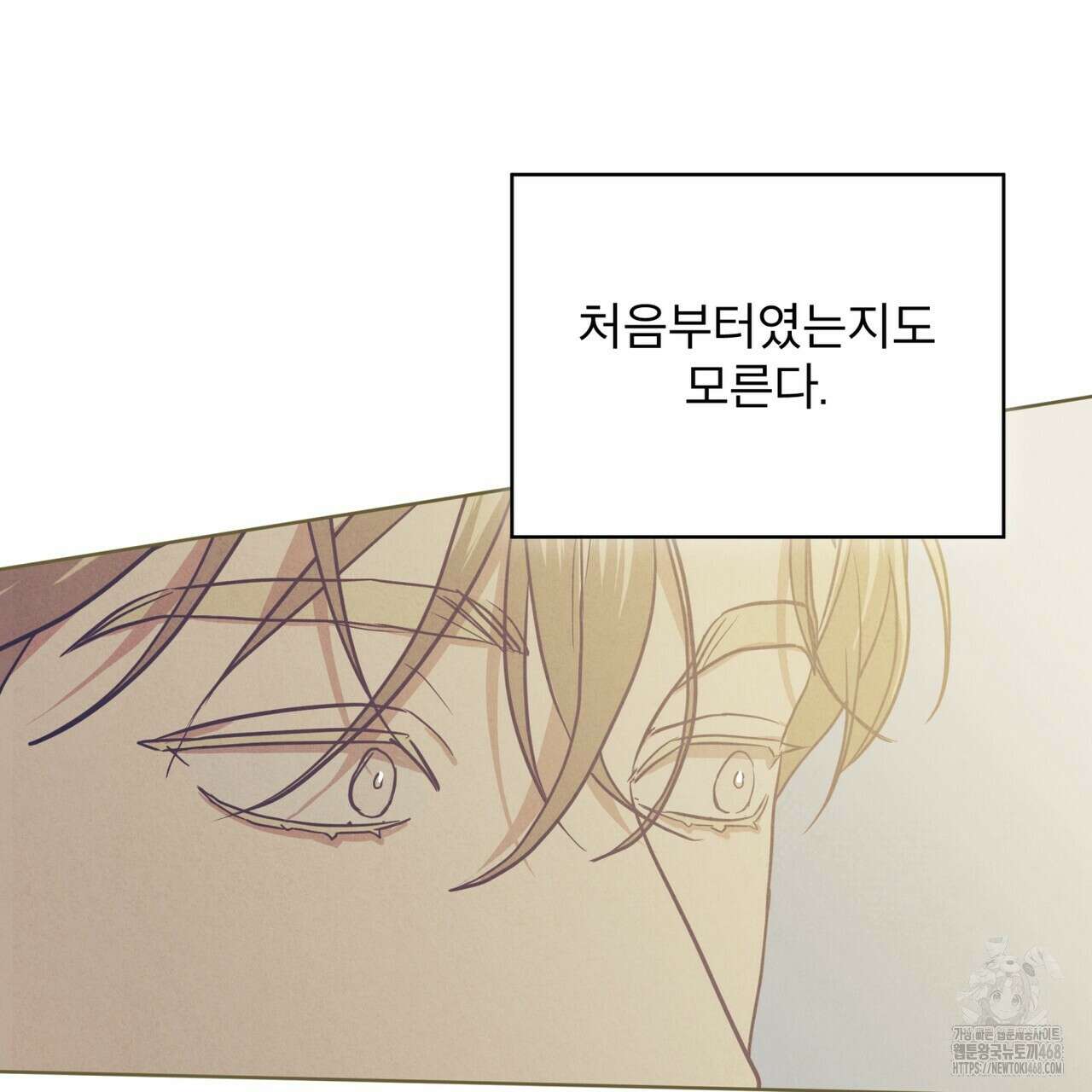 눈의 여왕 36화(시즌1 완결) 25