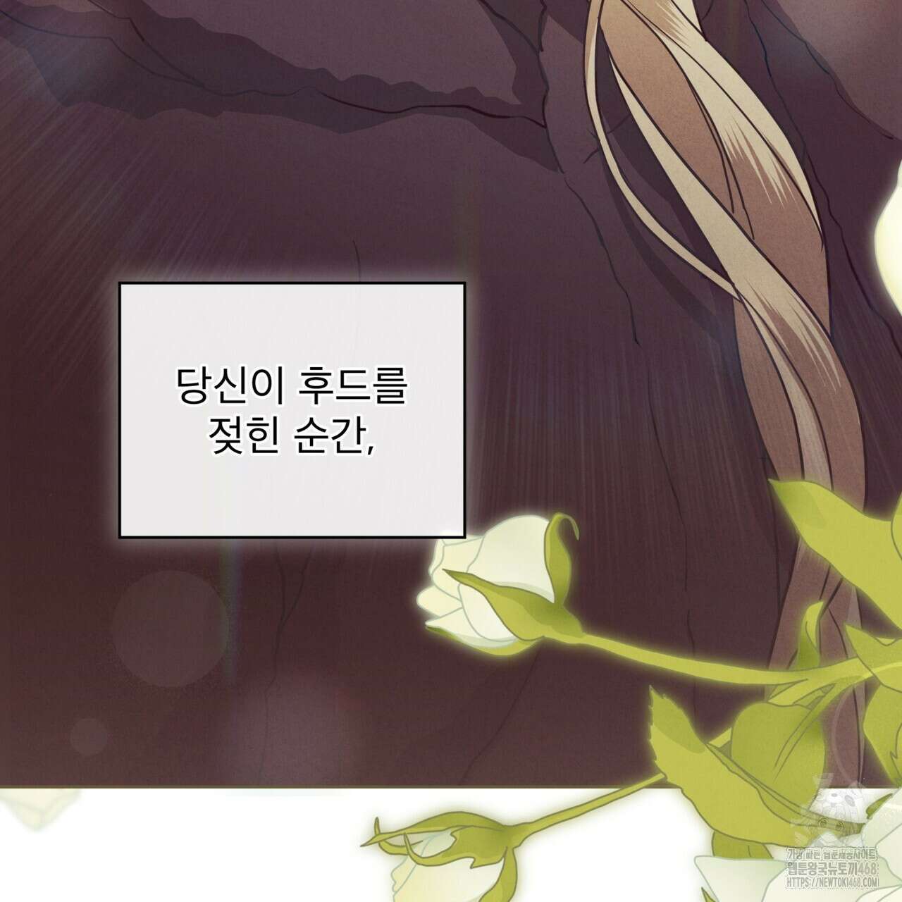 눈의 여왕 36화(시즌1 완결) 28