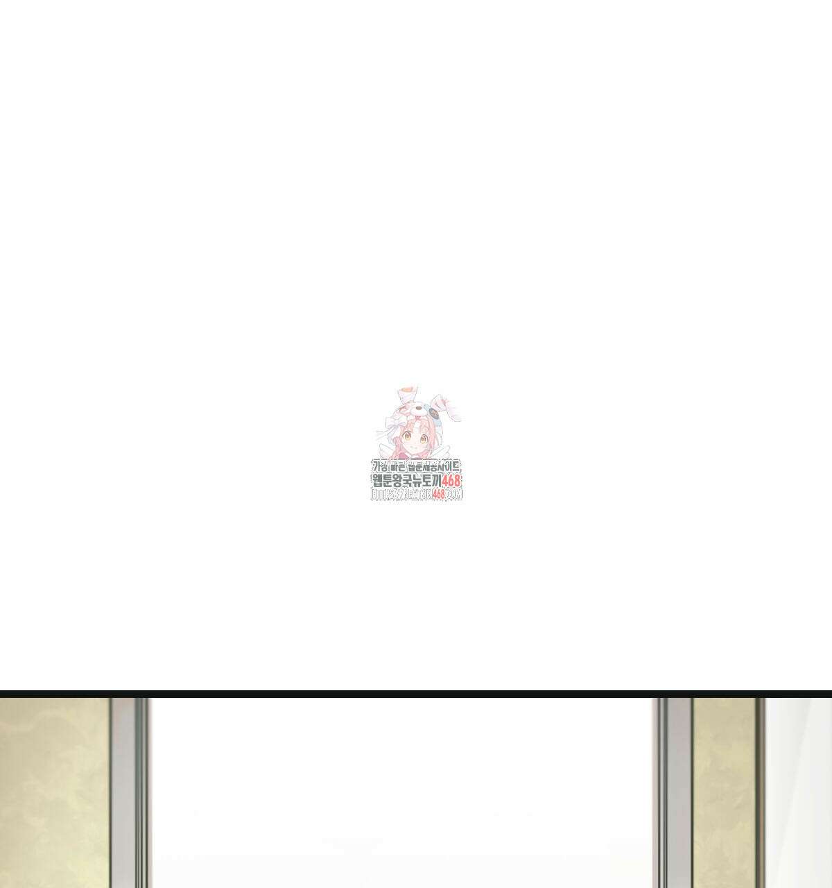 해후(BL) 76화 1