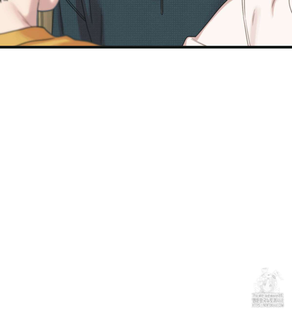 해후(BL) 76화 32