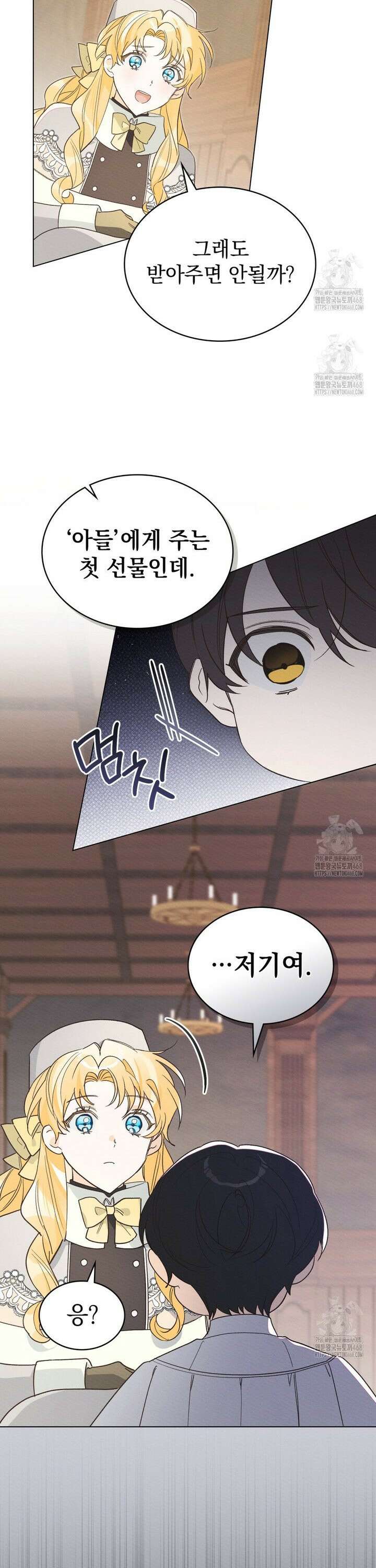 남편에게 쫓기고 있습니다 6화 8
