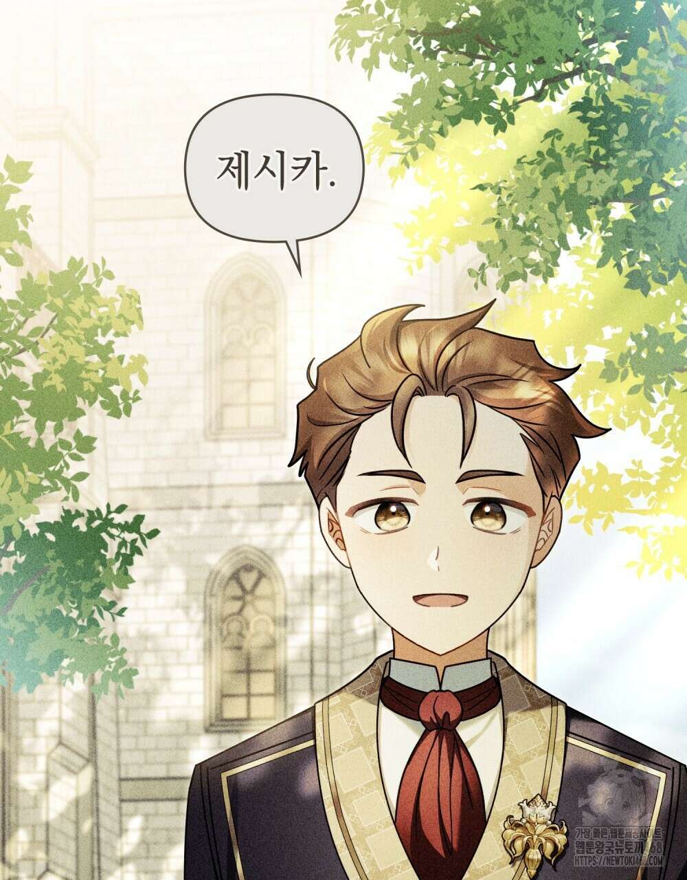 참아주세요, 대공 외전 9화 10