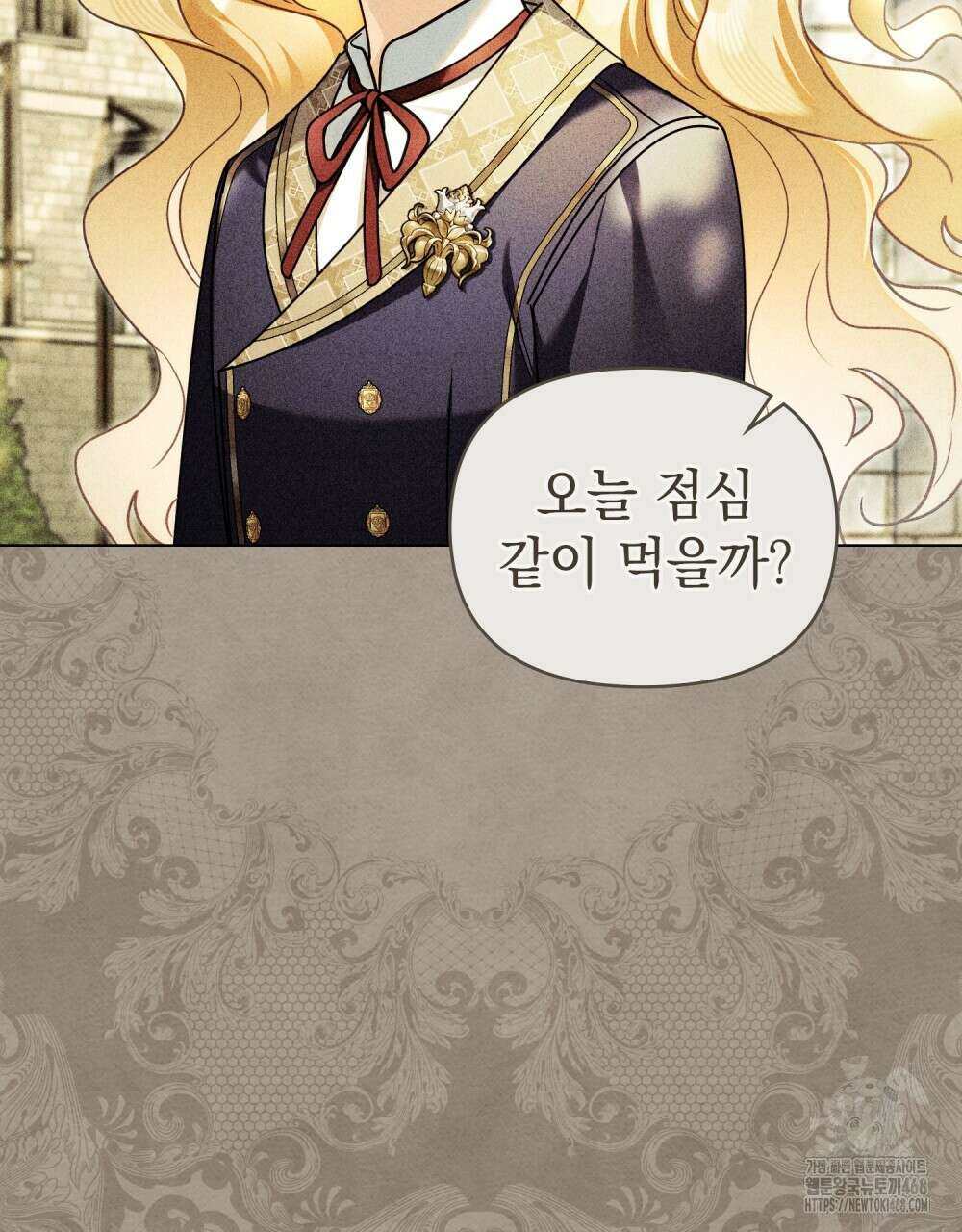 참아주세요, 대공 외전 9화 12