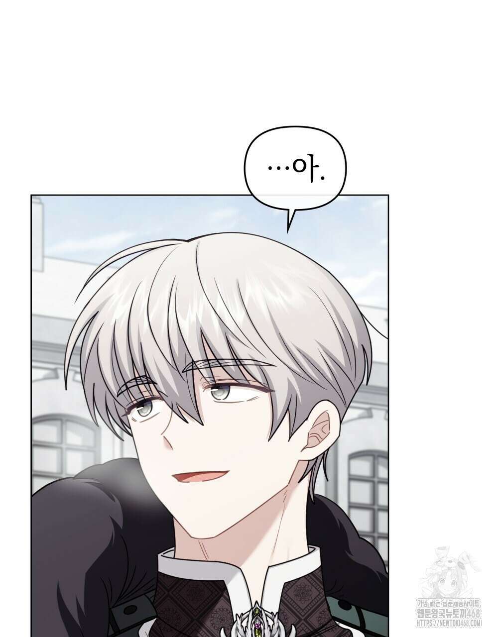 참아주세요, 대공 외전 9화 27