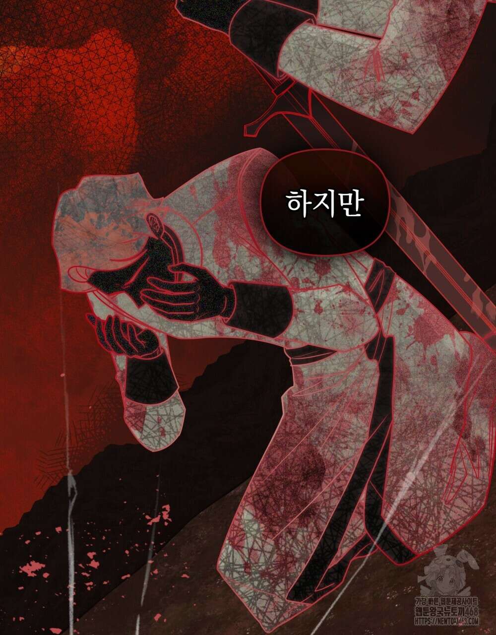참아주세요, 대공 외전 9화 65