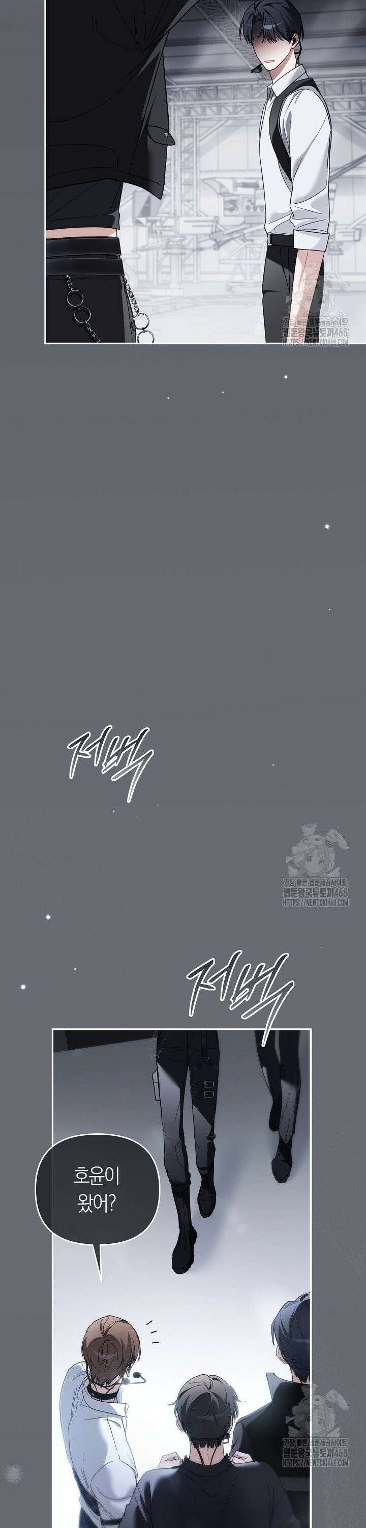 망나니 PD 아이돌로 살아남기 [프롤로그] 7
