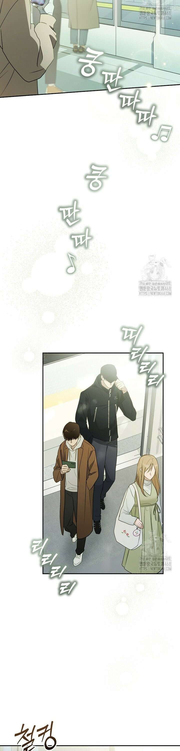 망나니 PD 아이돌로 살아남기 2화 5