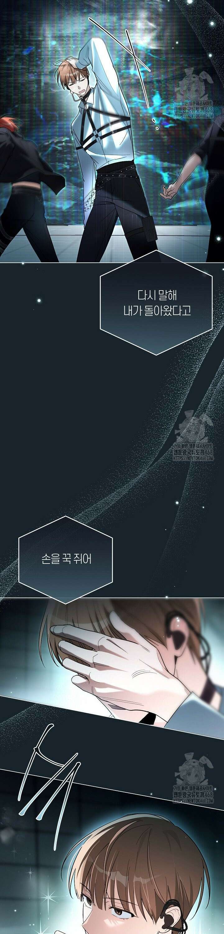 망나니 PD 아이돌로 살아남기 14화 6