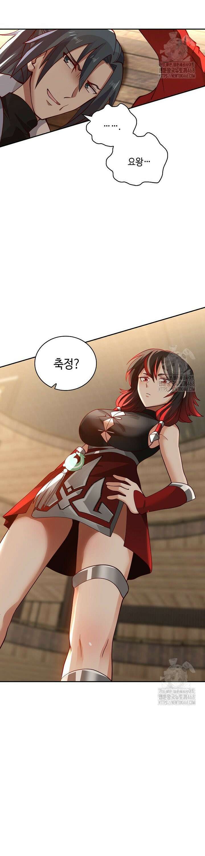 무련전봉 1520화 2