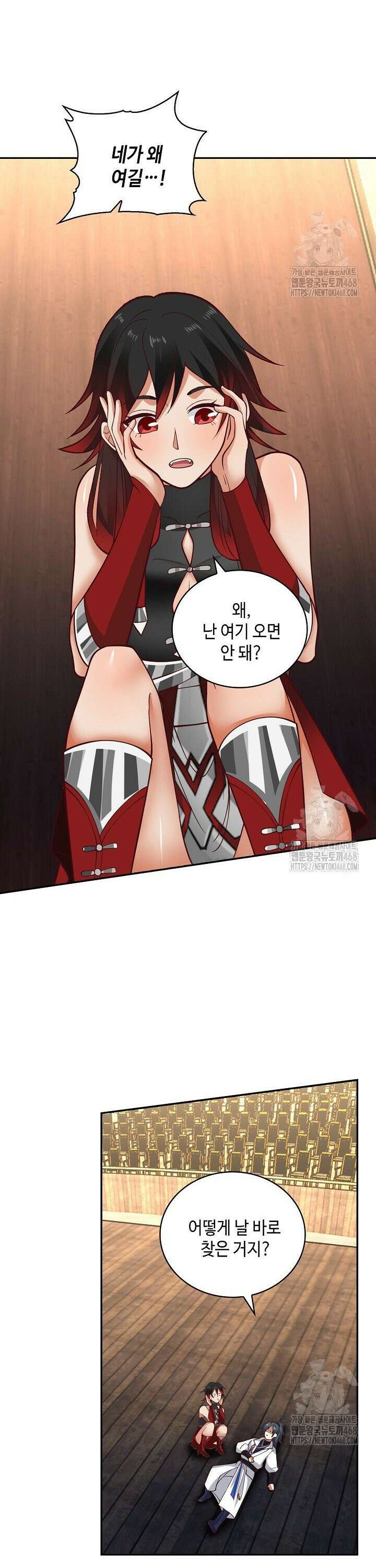 무련전봉 1520화 3